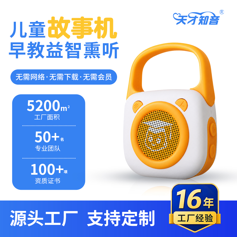 T21【小博士】